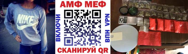 Амфетамин VHQ закладки Монино