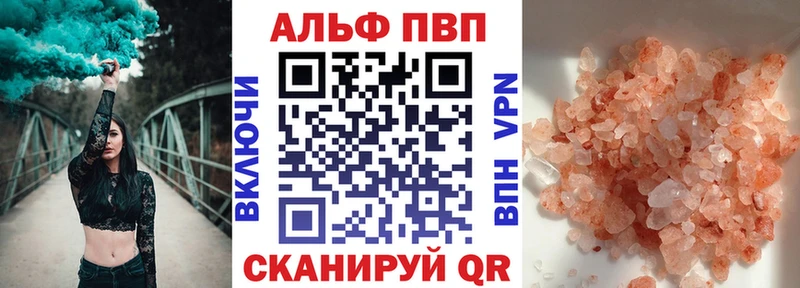 закладки  Монино  A-PVP крисы CK 