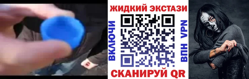 Бутират 1.4BDO  купить наркотик  Монино 