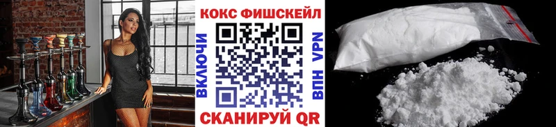 COCAIN Перу  купить   Монино 