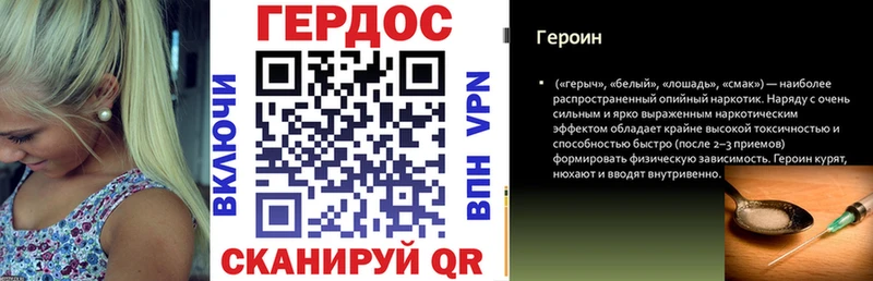Героин белый  Монино 