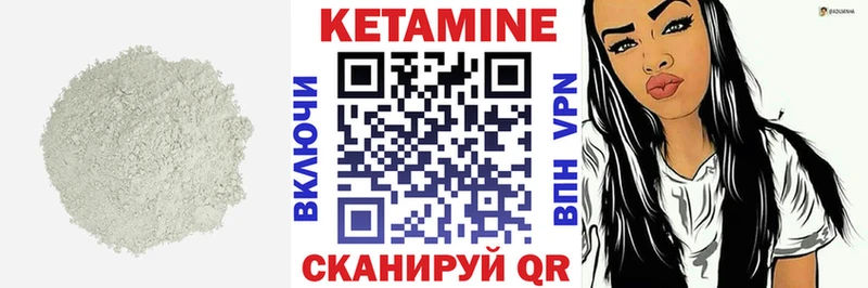 продажа наркотиков  Монино  Кетамин ketamine 