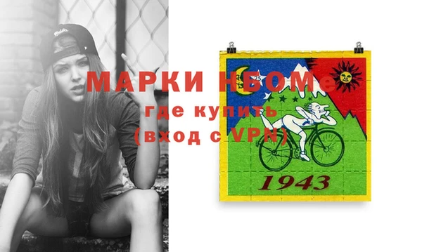 MDMA Богородицк