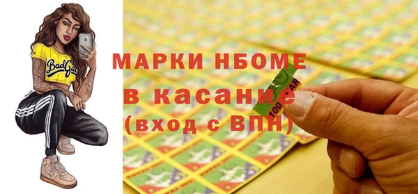 кристаллы Богданович