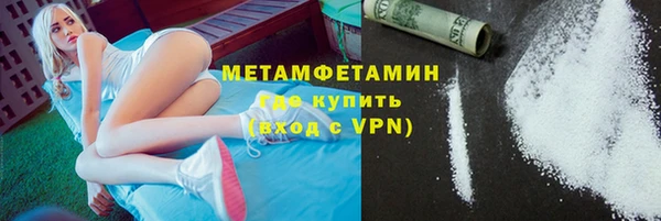 альфа пвп VHQ Богородск