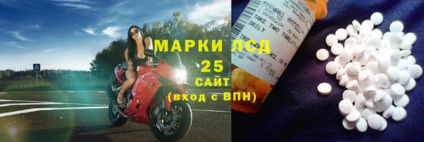 кристаллы Богданович