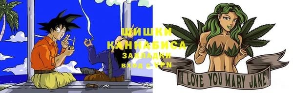 мефедрон VHQ Бородино