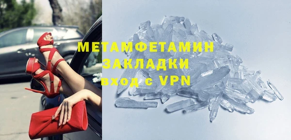 кристаллы Богданович