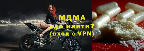 MDMA Богородицк