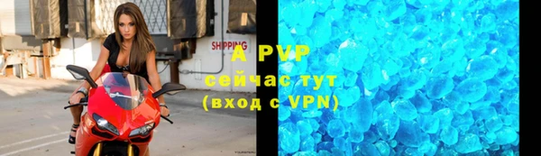 ешки Бронницы