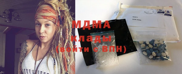 альфа пвп VHQ Богородск