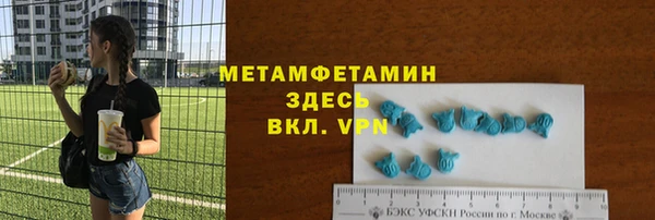 mdma Семикаракорск