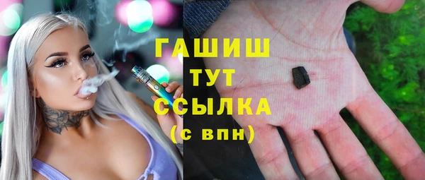 спиды Бугульма
