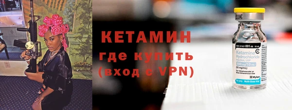 кристаллы Богданович