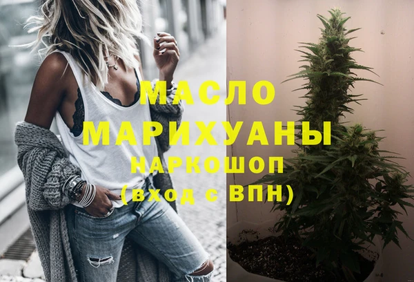 альфа пвп VHQ Богородск