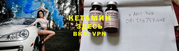 альфа пвп VHQ Богородск