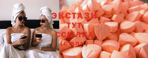 MDMA Богородицк