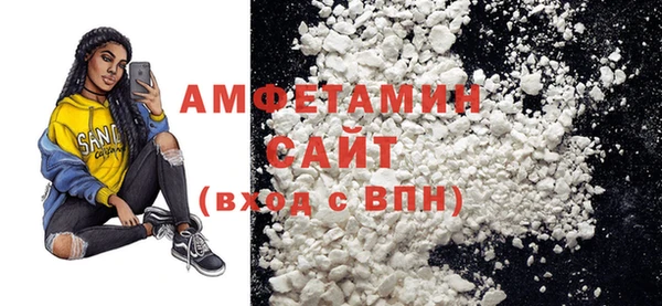 спиды Бугульма