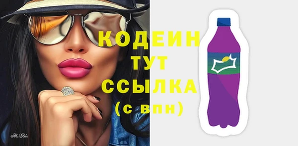 мефедрон VHQ Бородино