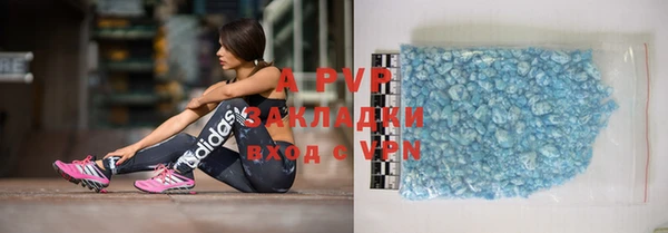 мефедрон VHQ Бородино