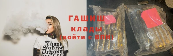 кристаллы Богданович