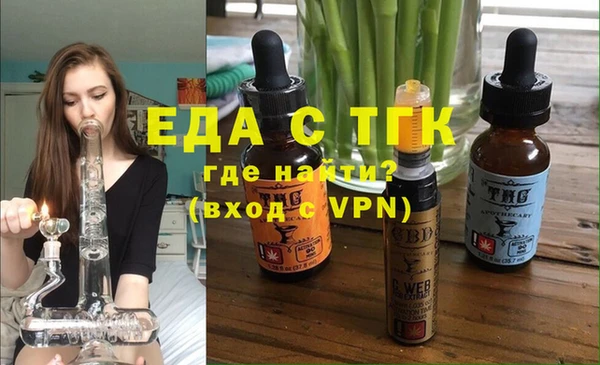 альфа пвп VHQ Богородск