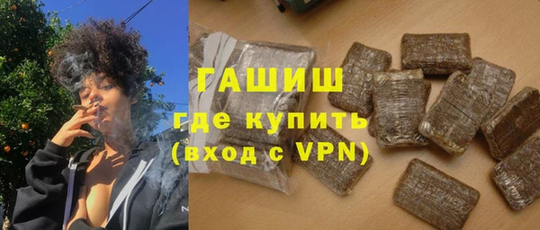 альфа пвп VHQ Богородск