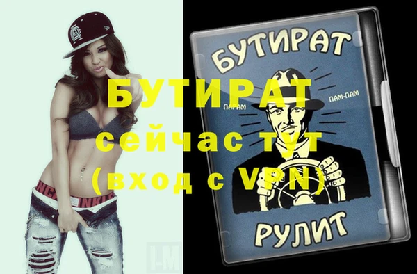 спиды Бугульма