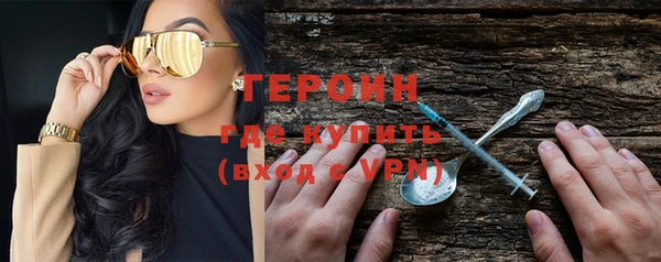 мефедрон VHQ Бородино