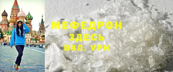 ешки Бронницы