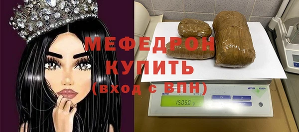 кристаллы Богданович