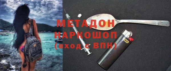 альфа пвп VHQ Богородск