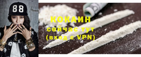 альфа пвп VHQ Богородск