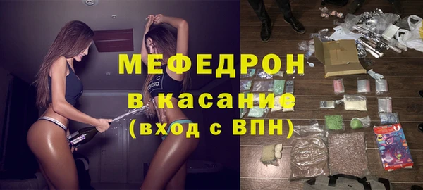 MDMA Богородицк