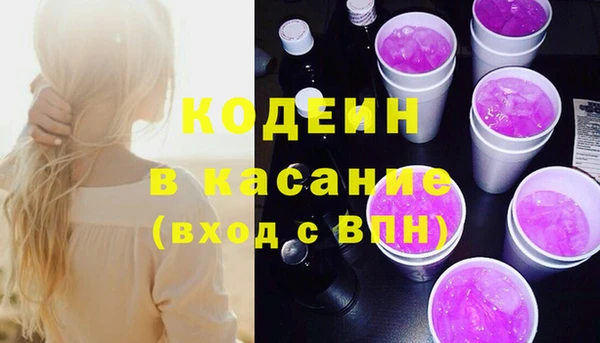 мефедрон VHQ Бородино