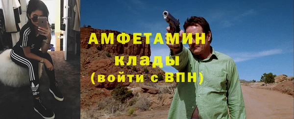 кристаллы Богданович