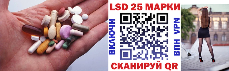 ЛСД экстази кислота  omg ONION  Монино 