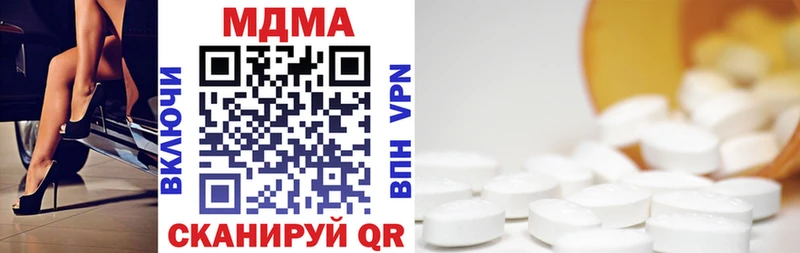 где купить наркоту  Монино  МДМА crystal 
