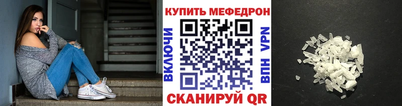 где продают наркотики  Монино  Меф кристаллы 