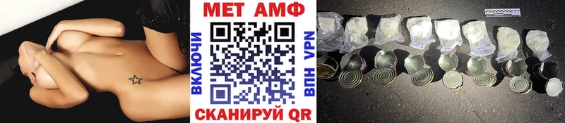 Первитин Methamphetamine Монино