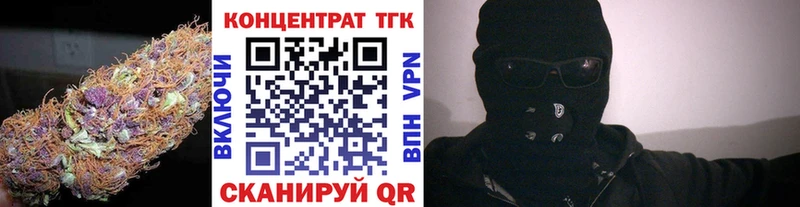 сколько стоит  Монино  ТГК гашишное масло 